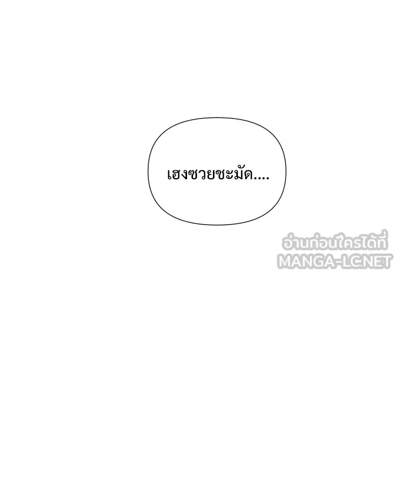 รักนี้ไม่ต้องมีเซนส์ ตอนที่ 43 รูปที่ 90