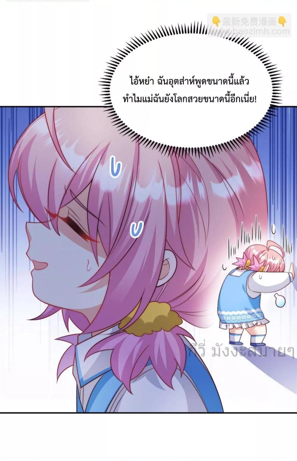 Manga-lc-com อ่านมังงะ อ่านการ์ตูน ออนไลน์ ฟรี FatedtoLoveY ตอนที่ 1 2 3 4 5 6 7 8 9 10 11 12 13 14 ฟรี ไม่มีโฆษณา Manga-lc - อ่าน มังงะ อ่าน การ์ตูน ออนไลน์ อ่านมังงะ ฟรี