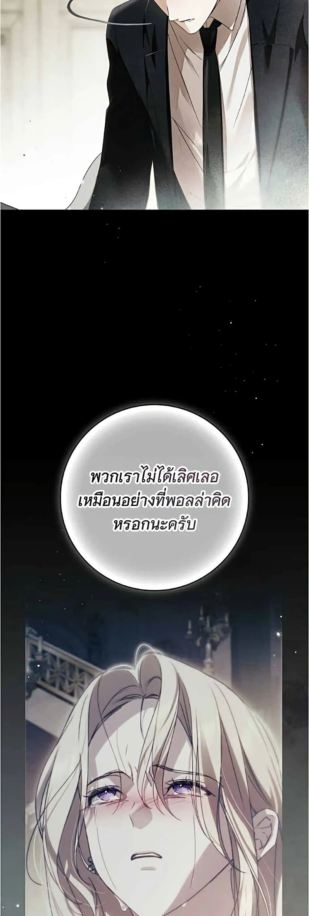 Manga-lc-com อ่านมังงะ อ่านการ์ตูน ออนไลน์ ฟรี The Count’s Secret Maid ตอนที่ 1 2 3 4 5 6 7 8 9 10 11 12 13 14 ฟรี ไม่มีโฆษณา Manga-lc - อ่าน มังงะ อ่าน การ์ตูน ออนไลน์ อ่านมังงะ ฟรี