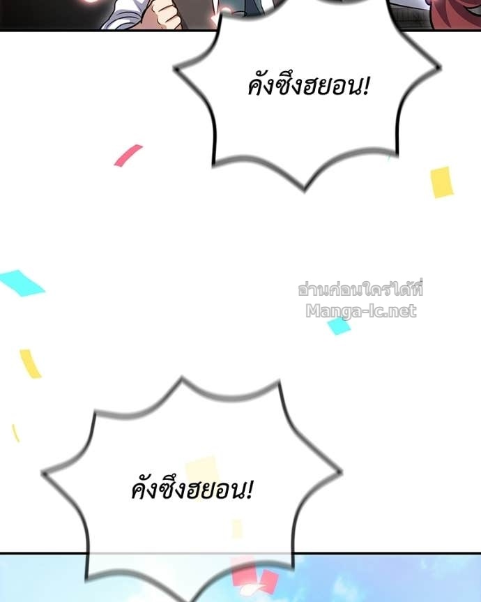 Doujin-Lc- อ่าน โดจิน มังฮวา เกาหลี ญี่ปุ่น จีน แปลไทย ฮีลเลอร์กำมะลอ ตอนที่ 1 2 3 4 5 6 7 8 9 10 11 12 13 14 ฟรี ไม่มีโฆษณา อ่าน โดจิน Manhwa เกาหลี ญี่ปุ่น จีน เรามีครบ คัดมาให้เน้นๆ โดจิน 18+ รับประกันความฟินโดย Doujin Lc