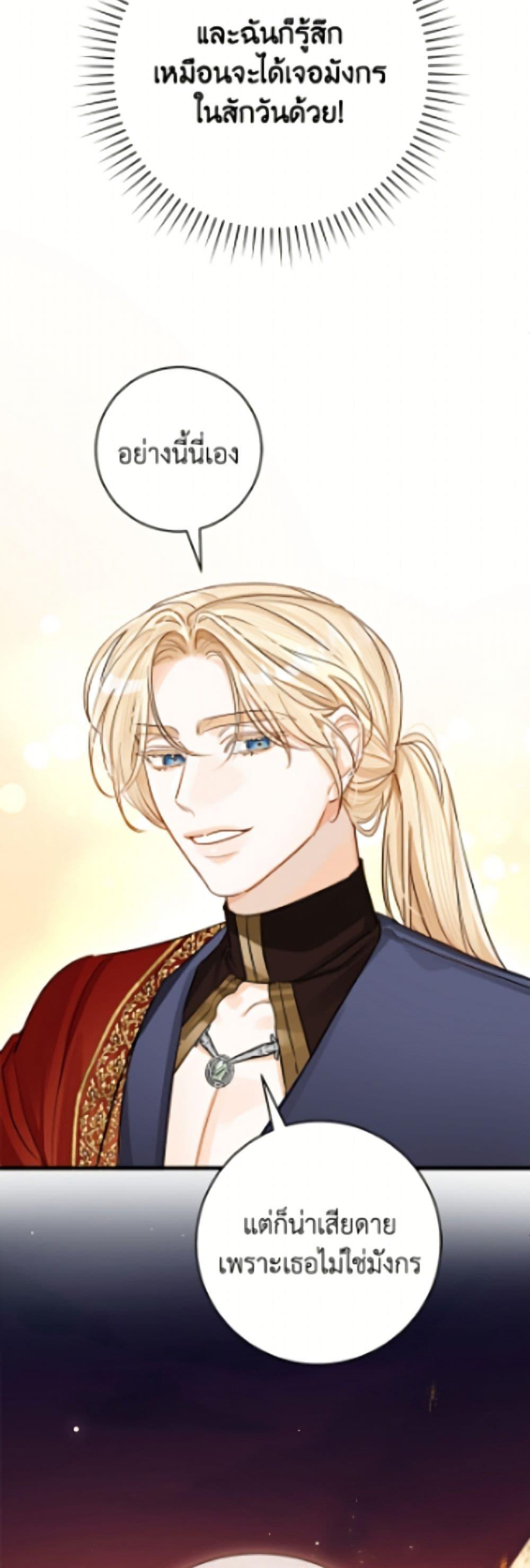 Manga-lc-com อ่านมังงะ อ่านการ์ตูน ออนไลน์ ฟรี The Archduke’s Gorgeous Wedding Was a Fraud ตอนที่ 1 2 3 4 5 6 7 8 9 10 11 12 13 14 ฟรี ไม่มีโฆษณา Manga-lc - อ่าน มังงะ อ่าน การ์ตูน ออนไลน์ อ่านมังงะ ฟรี