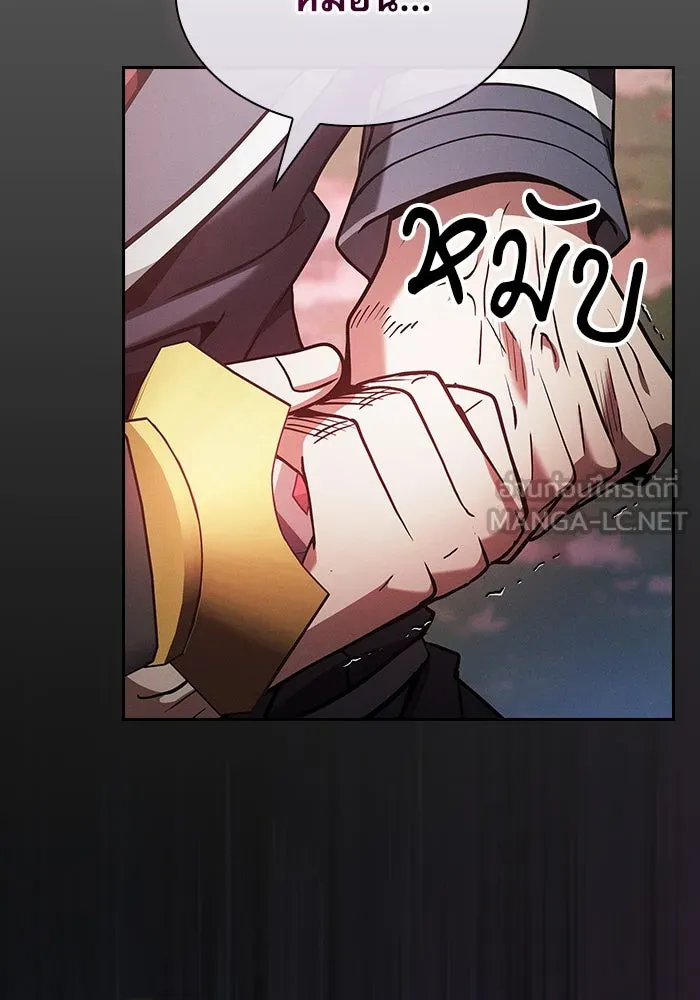 นักดาบอัจฉริยะจากอะคาเดมี ตอนที่ 45 รูปที่ 3