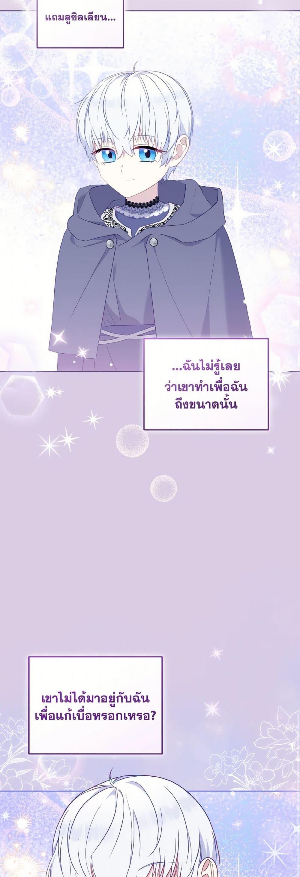 Manga-lc-com อ่านมังงะ อ่านการ์ตูน ออนไลน์ ฟรี I’m Being Raised by Villains ตอนที่ 1 2 3 4 5 6 7 8 9 10 11 12 13 14 ฟรี ไม่มีโฆษณา Manga-lc - อ่าน มังงะ อ่าน การ์ตูน ออนไลน์ อ่านมังงะ ฟรี
