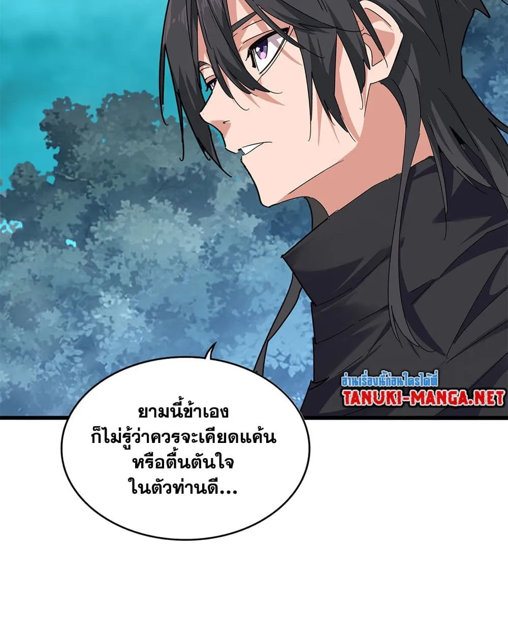 Magic Emperor ราชาจอมเวทย_ ตอนที่ ตอนที่ 877 รูปที่ 42