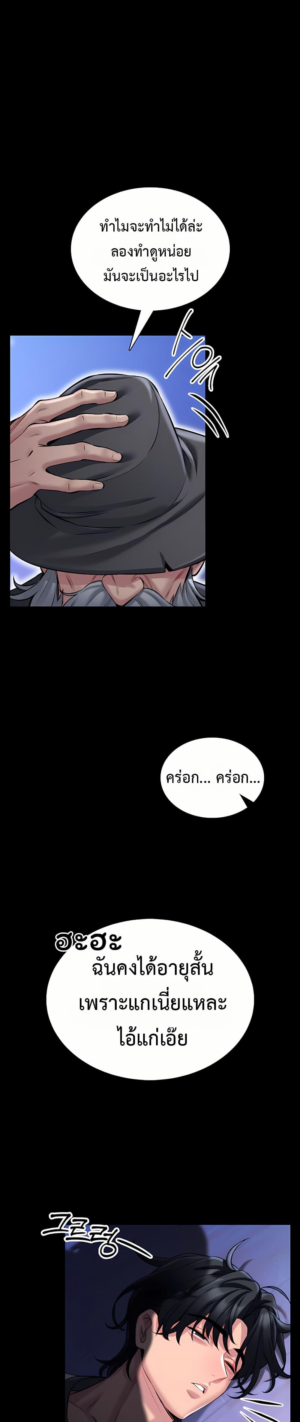 Doujin-Lc- อ่าน โดจิน มังฮวา เกาหลี ญี่ปุ่น จีน แปลไทย I Will Teach ตอนที่ 1 2 3 4 5 6 7 8 9 10 11 12 13 14 ฟรี ไม่มีโฆษณา อ่าน โดจิน Manhwa เกาหลี ญี่ปุ่น จีน เรามีครบ คัดมาให้เน้นๆ โดจิน 18+ รับประกันความฟินโดย  Doujin Lc