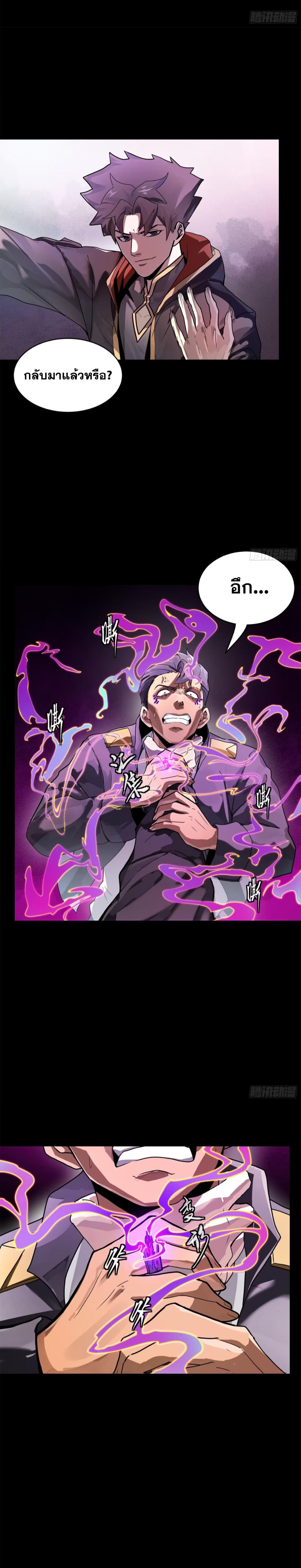 Manga-lc-com อ่านมังงะ อ่านการ์ตูน ออนไลน์ ฟรี Legend of Star General ตอนที่ 1 2 3 4 5 6 7 8 9 10 11 12 13 14 ฟรี ไม่มีโฆษณา Manga-lc - อ่าน มังงะ อ่าน การ์ตูน ออนไลน์ อ่านมังงะ ฟรี