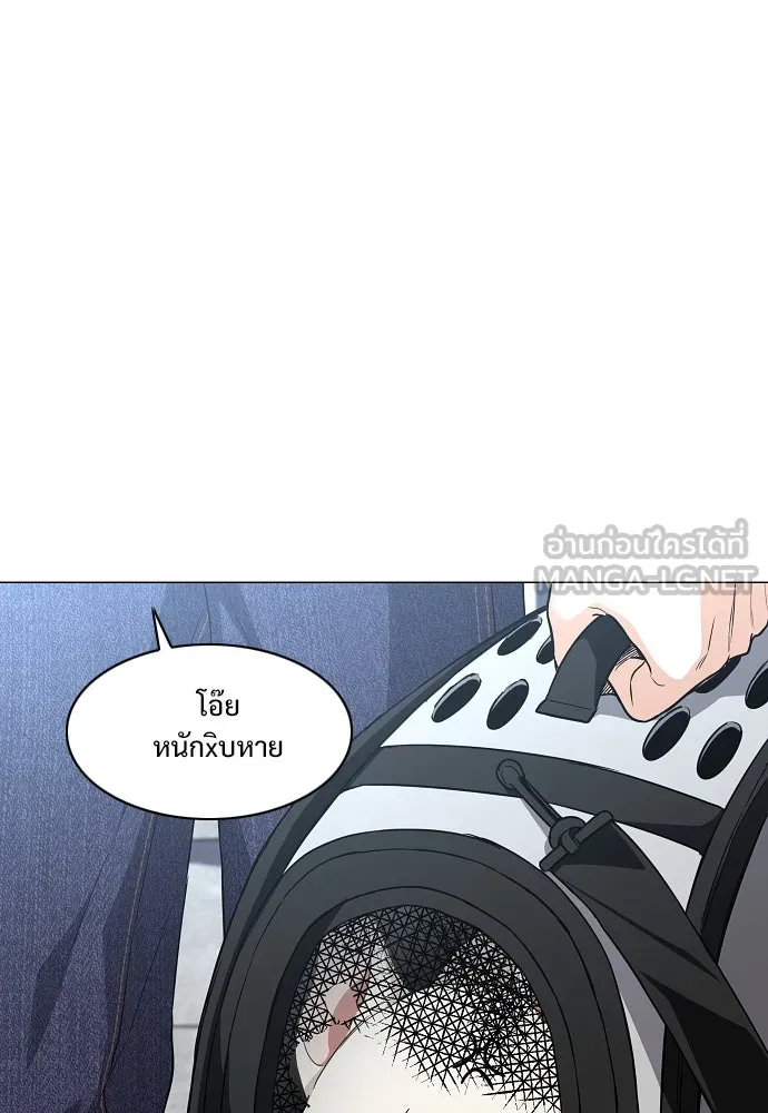 JAKDU ตอนที่ 68 รูปที่ 111