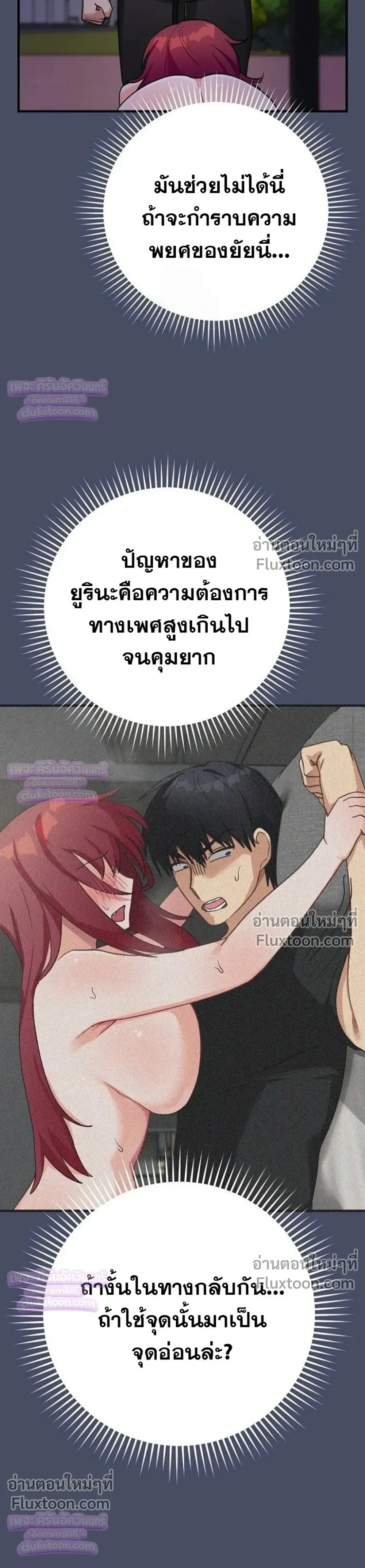 Doujin-Lc- อ่าน โดจิน มังฮวา เกาหลี ญี่ปุ่น จีน แปลไทย Saving My Magical Girl สาวน้อยเวทมนตร์ชอบโชว์ ตอนที่ 1 2 3 4 5 6 7 8 9 10 11 12 13 14 ฟรี ไม่มีโฆษณา อ่าน โดจิน Manhwa เกาหลี ญี่ปุ่น จีน เรามีครบ คัดมาให้เน้นๆ โดจิน 18+ รับประกันความฟินโดย  Doujin Lc
