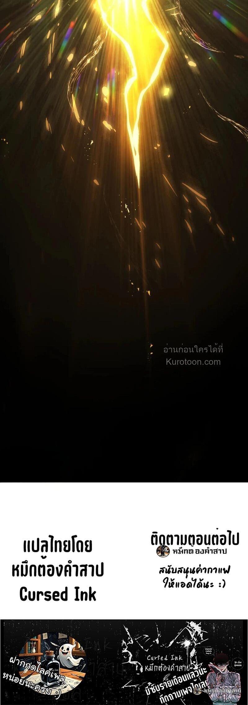 Manga-lc-com อ่านมังงะ อ่านการ์ตูน ออนไลน์ ฟรี I Owe Billions in Debt, So I Was Forced to Work for an Evil God ตอนที่ 1 2 3 4 5 6 7 8 9 10 11 12 13 14 ฟรี ไม่มีโฆษณา Manga-lc - อ่าน มังงะ อ่าน การ์ตูน ออนไลน์ อ่านมังงะ ฟรี