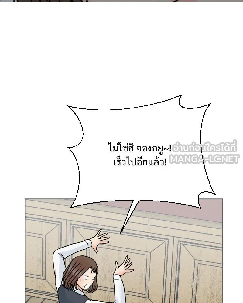 รักนี้ไม่ต้องมีเซนส์ ตอนที่ 49 รูปที่ 33