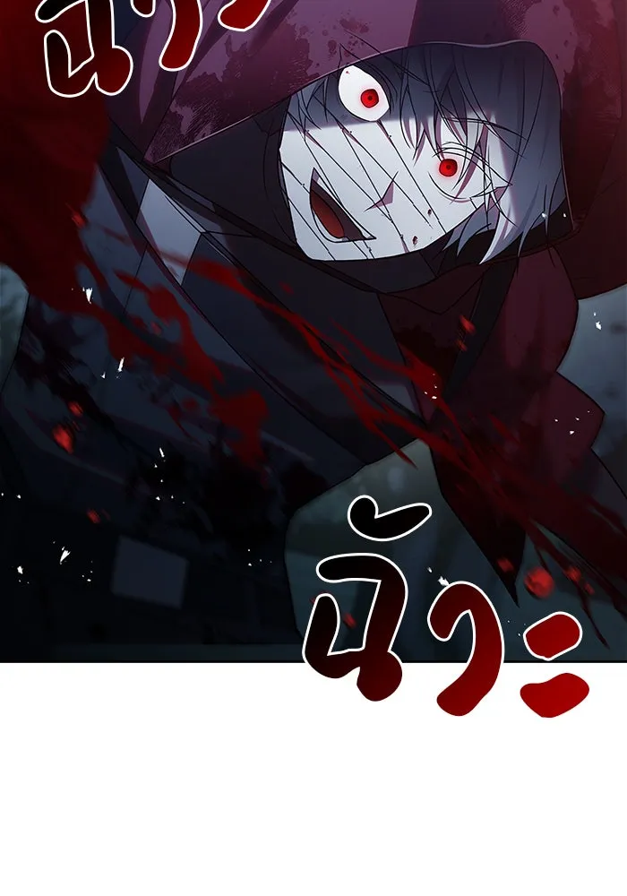 ผมไม่ได้เก่งอย่างที่คิด ตอนที่ 11 รูปที่ 119