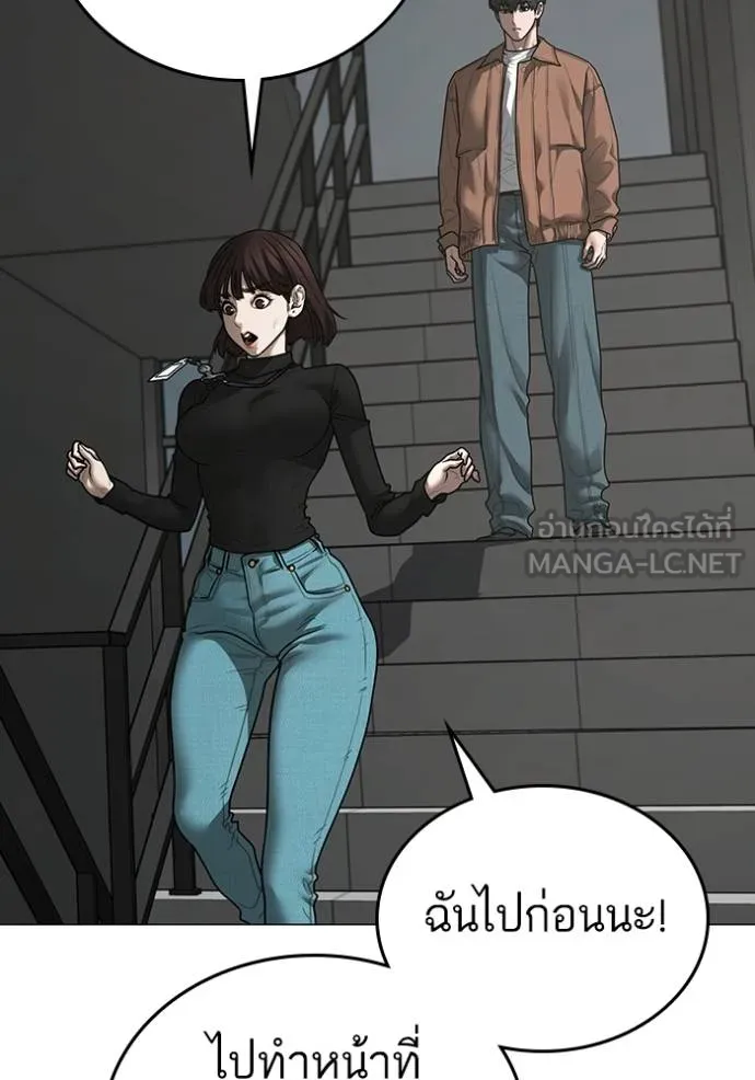 reality ตอนที่ 145 รูปที่ 111