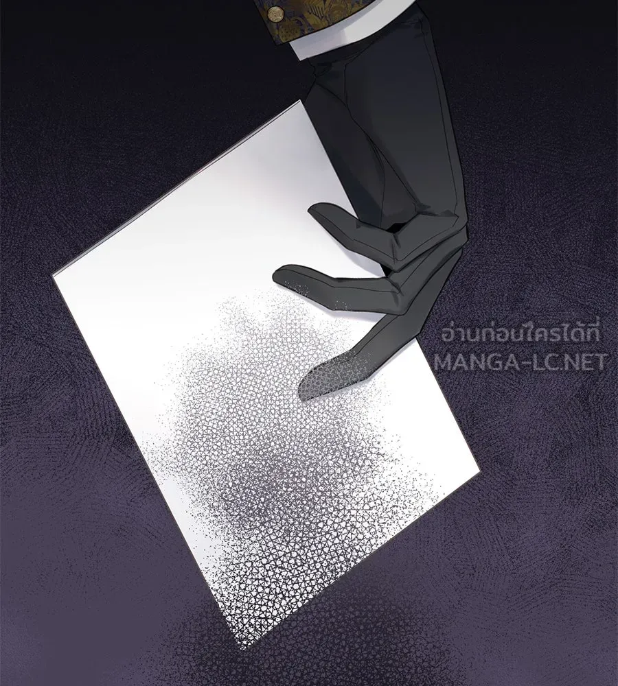 บาสเตียน ตอนที่ 22 รูปที่ 102