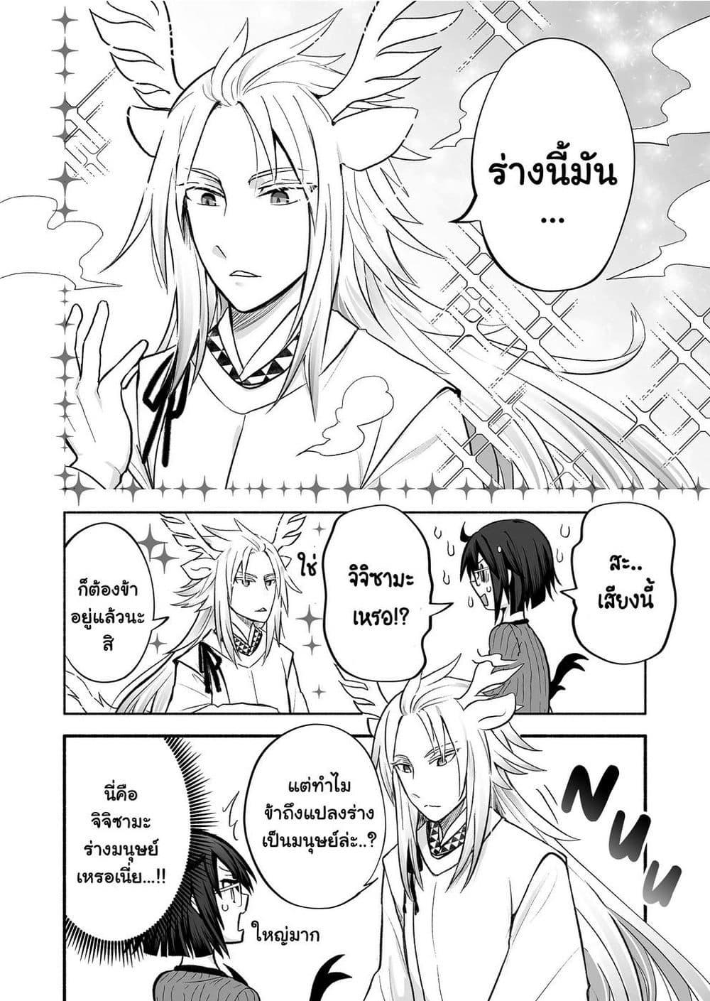 Manga-lc-com อ่านมังงะ อ่านการ์ตูน ออนไลน์ ฟรี Rinjin-Chan Ga Shinpai ตอนที่ 1 2 3 4 5 6 7 8 9 10 11 12 13 14 ฟรี ไม่มีโฆษณา Manga-lc - อ่าน มังงะ อ่าน การ์ตูน ออนไลน์ อ่านมังงะ ฟรี