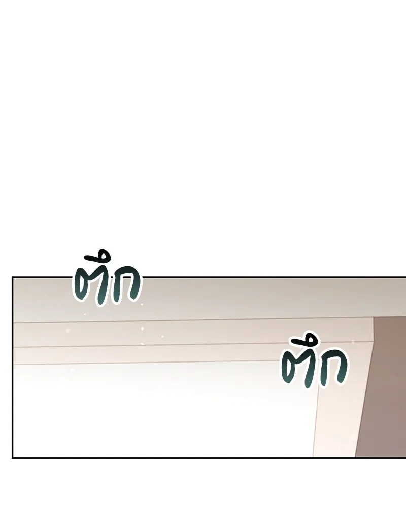 Clever Cleaning Life Of The Returned Genius Hunter ส_ดยอดฮ_นเตอร_สายคล_น ตอนที่ ตอนที่ 77 รูปที่ 89