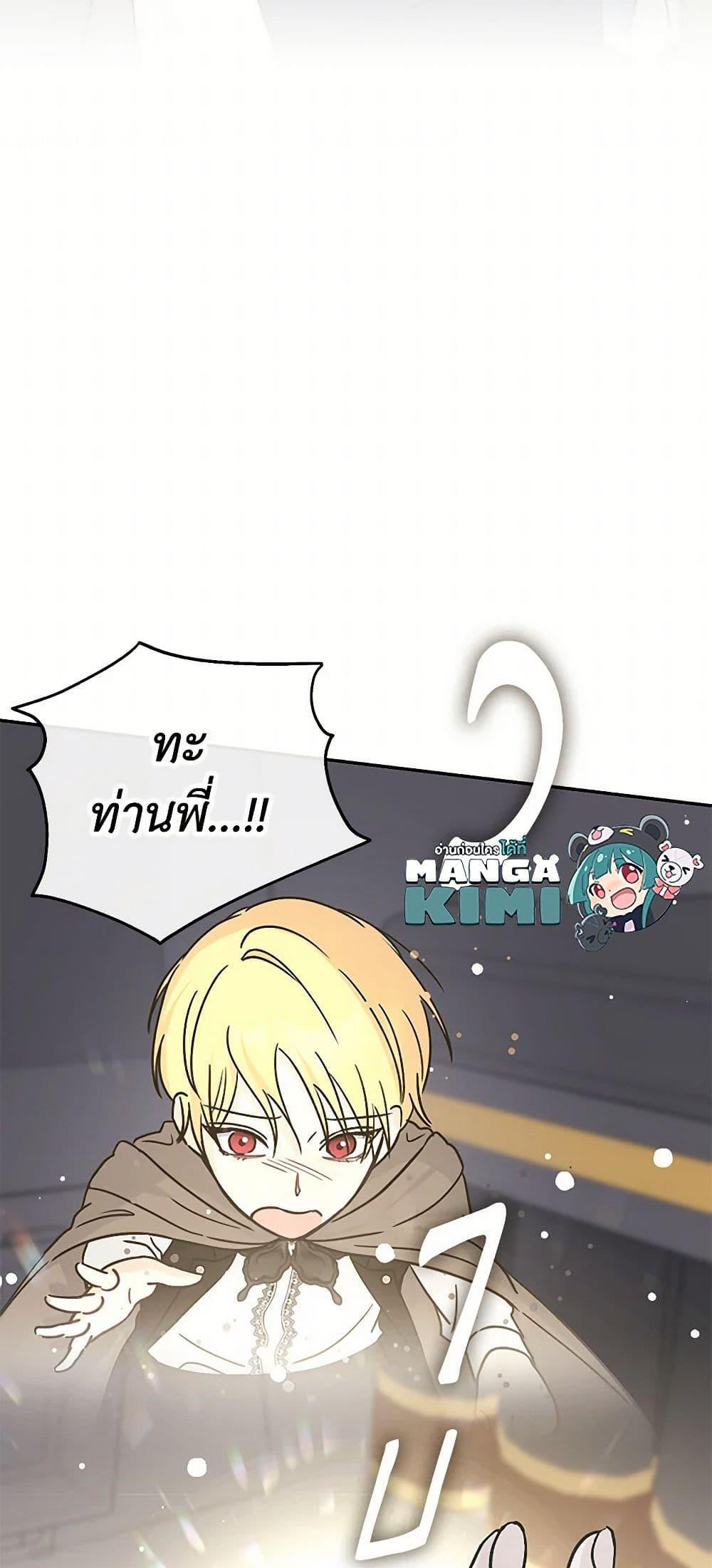 Manga-lc-com อ่านมังงะ อ่านการ์ตูน ออนไลน์ ฟรี Monster Princess ตอนที่ 1 2 3 4 5 6 7 8 9 10 11 12 13 14 ฟรี ไม่มีโฆษณา Manga-lc - อ่าน มังงะ อ่าน การ์ตูน ออนไลน์ อ่านมังงะ ฟรี