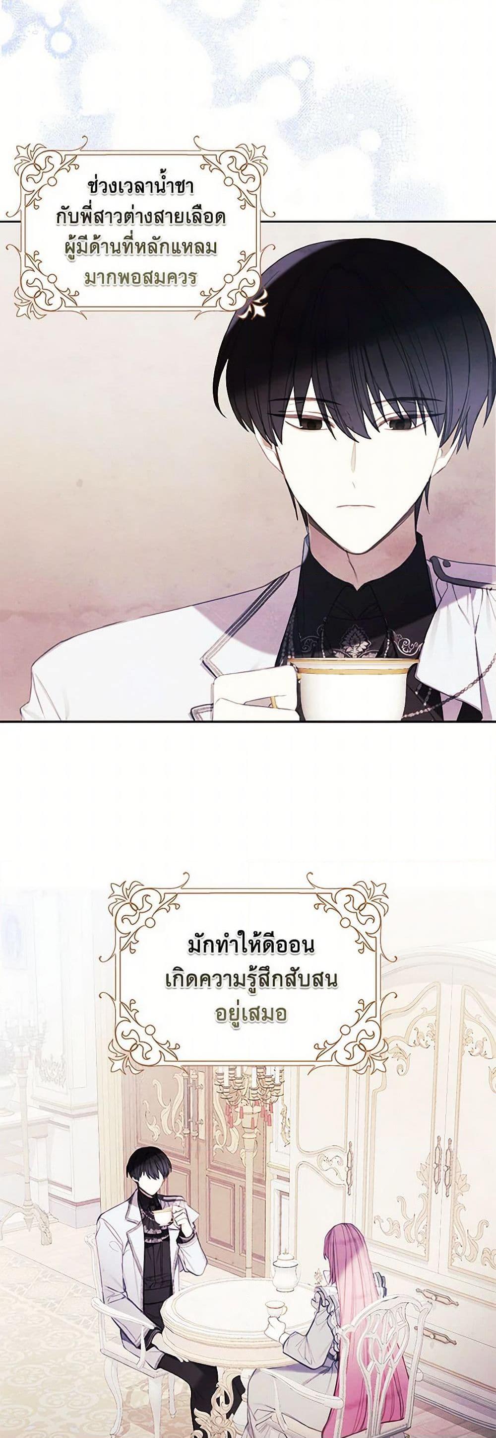 Manga-lc-com อ่านมังงะ อ่านการ์ตูน ออนไลน์ ฟรี The Princess’s Doll Shop ตอนที่ 1 2 3 4 5 6 7 8 9 10 11 12 13 14 ฟรี ไม่มีโฆษณา Manga-lc - อ่าน มังงะ อ่าน การ์ตูน ออนไลน์ อ่านมังงะ ฟรี
