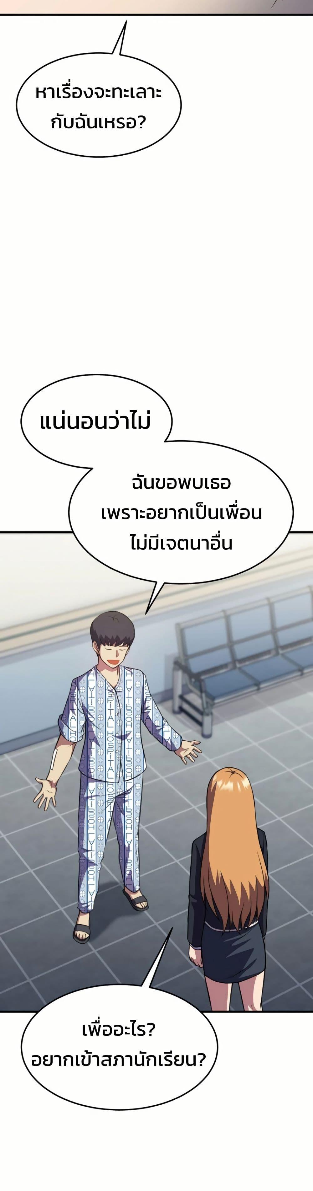 Manga-lc-com อ่านมังงะ อ่านการ์ตูน ออนไลน์ ฟรี Academy Reincarnation Hero ตอนที่ 1 2 3 4 5 6 7 8 9 10 11 12 13 14 ฟรี ไม่มีโฆษณา Manga-lc - อ่าน มังงะ อ่าน การ์ตูน ออนไลน์ อ่านมังงะ ฟรี