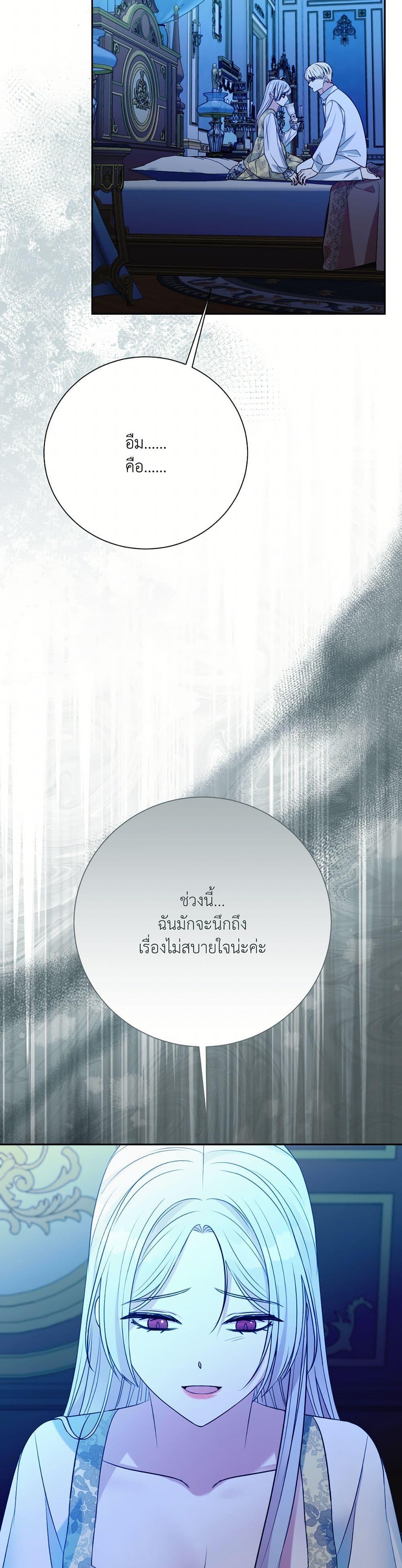 Manga-lc-com อ่านมังงะ อ่านการ์ตูน ออนไลน์ ฟรี I Can’t Keep Up With My Stallion Duke ตอนที่ 1 2 3 4 5 6 7 8 9 10 11 12 13 14 ฟรี ไม่มีโฆษณา Manga-lc - อ่าน มังงะ อ่าน การ์ตูน ออนไลน์ อ่านมังงะ ฟรี