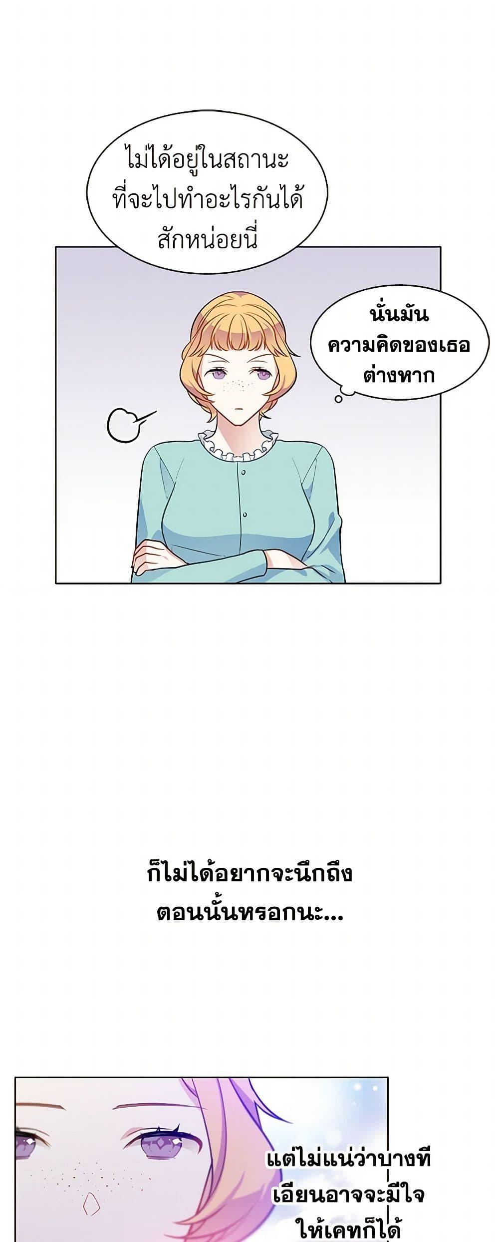 Manga-lc-com อ่านมังงะ อ่านการ์ตูน ออนไลน์ ฟรี The Detective Of Muiella ตอนที่ 1 2 3 4 5 6 7 8 9 10 11 12 13 14 ฟรี ไม่มีโฆษณา Manga-lc - อ่าน มังงะ อ่าน การ์ตูน ออนไลน์ อ่านมังงะ ฟรี