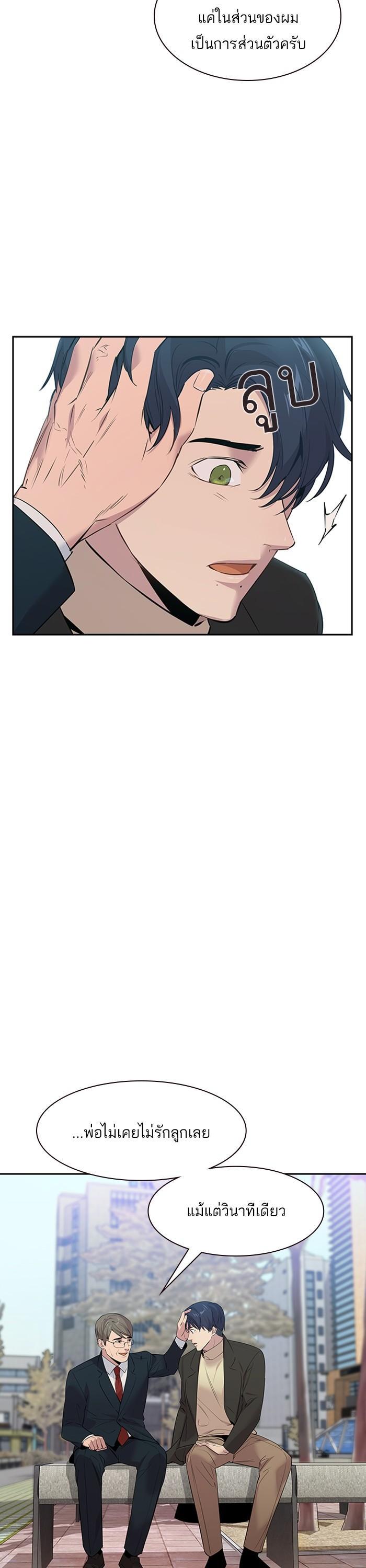 Manga-lc-com อ่านมังงะ อ่านการ์ตูน ออนไลน์ ฟรี The World Is Money and Power กลโกงโลกพนัน ตอนที่ 1 2 3 4 5 6 7 8 9 10 11 12 13 14 ฟรี ไม่มีโฆษณา Manga-lc - อ่าน มังงะ อ่าน การ์ตูน ออนไลน์ อ่านมังงะ ฟรี
