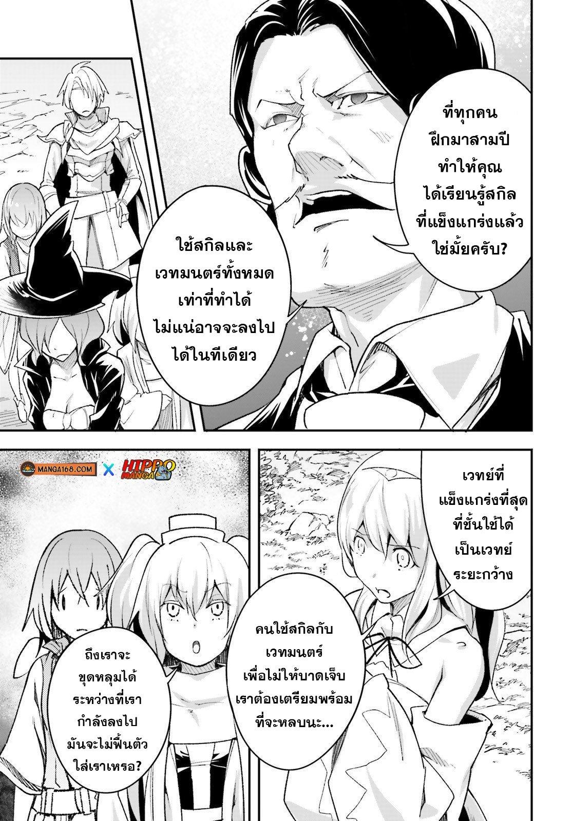 Manga-lc-com อ่านมังงะ อ่านการ์ตูน ออนไลน์ ฟรี Lv999 no Murabito ชาวบ้าน LV999 ตอนที่ 1 2 3 4 5 6 7 8 9 10 11 12 13 14 ฟรี ไม่มีโฆษณา Manga-lc - อ่าน มังงะ อ่าน การ์ตูน ออนไลน์ อ่านมังงะ ฟรี