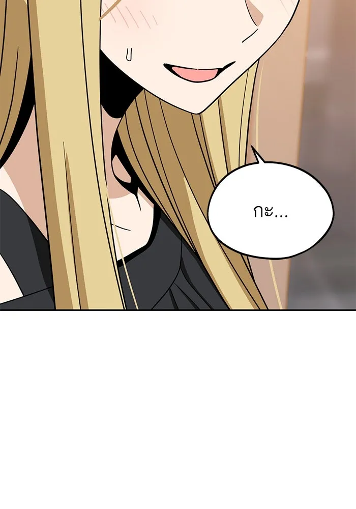 โชคชะตานำพารัก ตอนที่ 67 100 คะแนน รูปที่ 13