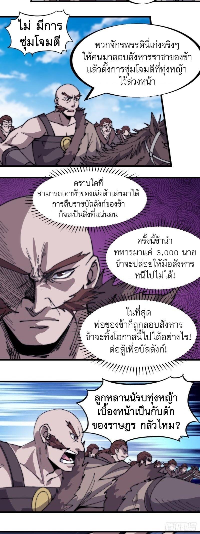 Manga-lc-com อ่านมังงะ อ่านการ์ตูน ออนไลน์ ฟรี It Starts With A Mountain ตอนที่ 1 2 3 4 5 6 7 8 9 10 11 12 13 14 ฟรี ไม่มีโฆษณา Manga-lc - อ่าน มังงะ อ่าน การ์ตูน ออนไลน์ อ่านมังงะ ฟรี