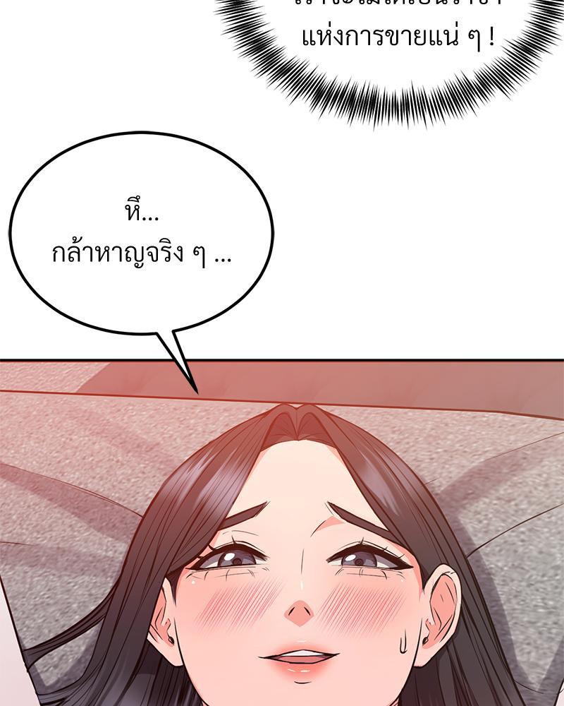 Doujin-Lc- อ่าน โดจิน มังฮวา เกาหลี ญี่ปุ่น จีน แปลไทย My Pillow Business Begins ตอนที่ 1 2 3 4 5 6 7 8 9 10 11 12 13 14 ฟรี ไม่มีโฆษณา อ่าน โดจิน Manhwa เกาหลี ญี่ปุ่น จีน เรามีครบ คัดมาให้เน้นๆ โดจิน 18+ รับประกันความฟินโดย  Doujin Lc