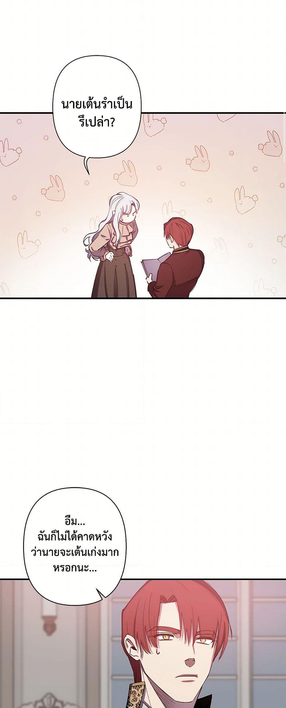 Manga-lc-com อ่านมังงะ อ่านการ์ตูน ออนไลน์ ฟรี Revenge Wedding ตอนที่ 1 2 3 4 5 6 7 8 9 10 11 12 13 14 ฟรี ไม่มีโฆษณา Manga-lc - อ่าน มังงะ อ่าน การ์ตูน ออนไลน์ อ่านมังงะ ฟรี