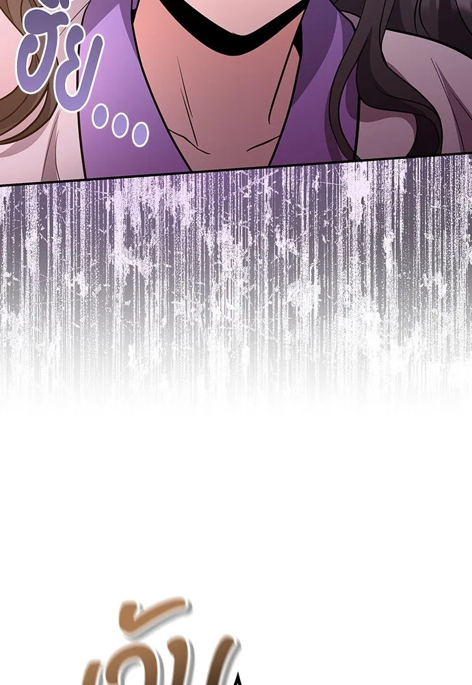 ข้าเนี่ยนะเป็นพระสนม ตอนที่ 73 จับแค่มือมานานเกินไปแล้ว รูปที่ 110