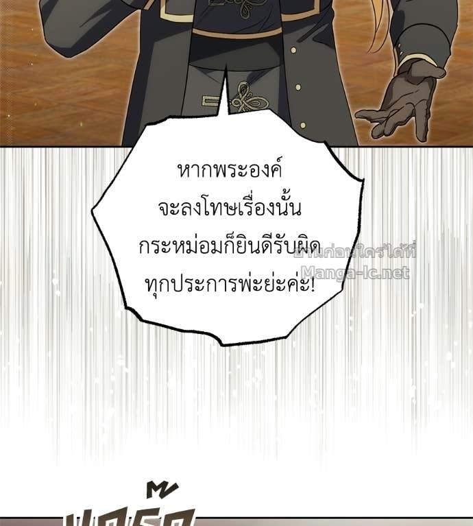 Doujin-Lc- อ่าน โดจิน มังฮวา เกาหลี ญี่ปุ่น จีน แปลไทย แกรนด์ดัชเชสล็อกมง ตอนที่ 1 2 3 4 5 6 7 8 9 10 11 12 13 14 ฟรี ไม่มีโฆษณา อ่าน โดจิน Manhwa เกาหลี ญี่ปุ่น จีน เรามีครบ คัดมาให้เน้นๆ โดจิน 18+ รับประกันความฟินโดย Doujin Lc