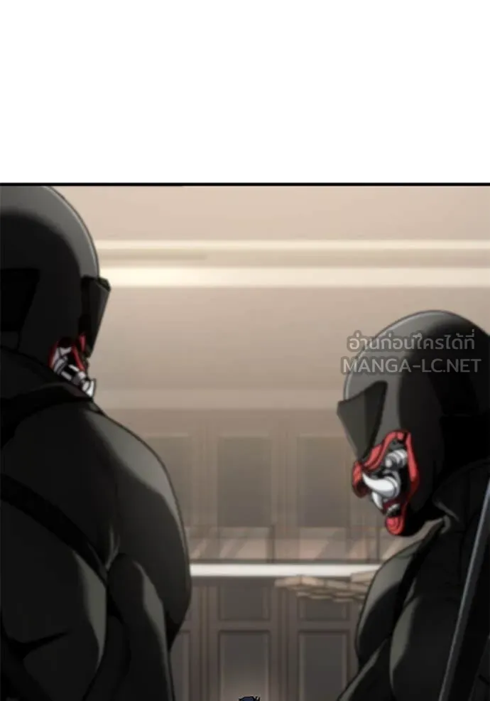 v ตอนที่ 47 รูปที่ 85