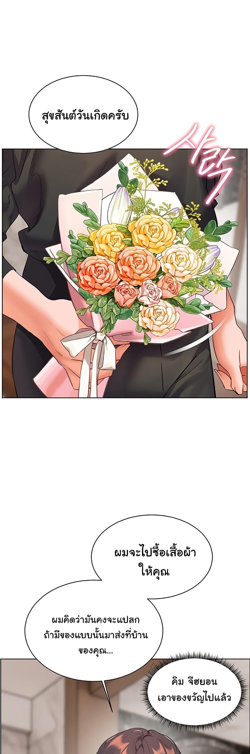Doujin-Lc- อ่าน โดจิน มังฮวา เกาหลี ญี่ปุ่น จีน แปลไทย Teacher’s Efforts ตอนที่ 1 2 3 4 5 6 7 8 9 10 11 12 13 14 ฟรี ไม่มีโฆษณา อ่าน โดจิน Manhwa เกาหลี ญี่ปุ่น จีน เรามีครบ คัดมาให้เน้นๆ โดจิน 18+ รับประกันความฟินโดย  Doujin Lc