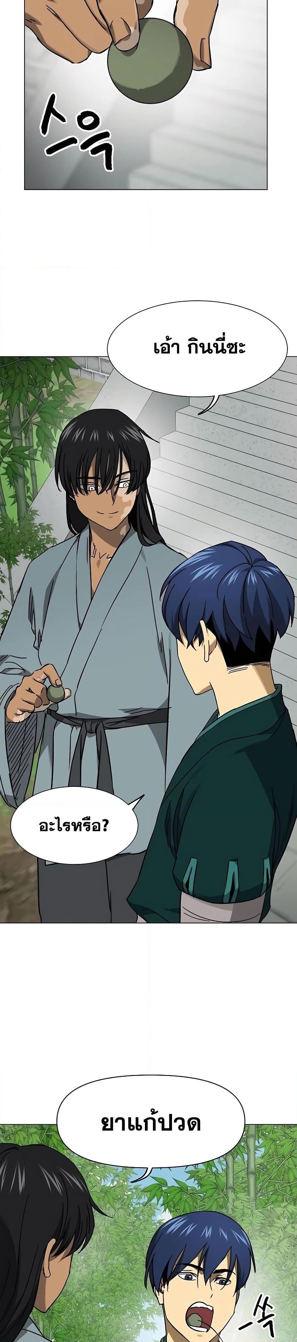 Manga-lc-com อ่านมังงะ อ่านการ์ตูน ออนไลน์ ฟรี Infinite Level Up in Murim ตอนที่ 1 2 3 4 5 6 7 8 9 10 11 12 13 14 ฟรี ไม่มีโฆษณา Manga-lc - อ่าน มังงะ อ่าน การ์ตูน ออนไลน์ อ่านมังงะ ฟรี