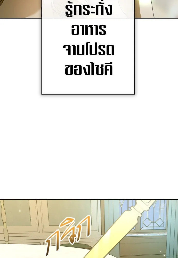 ชิงชีวิตพลิกลิขิตชะตา ตอนที่ 215. pulsar รูปที่ 44