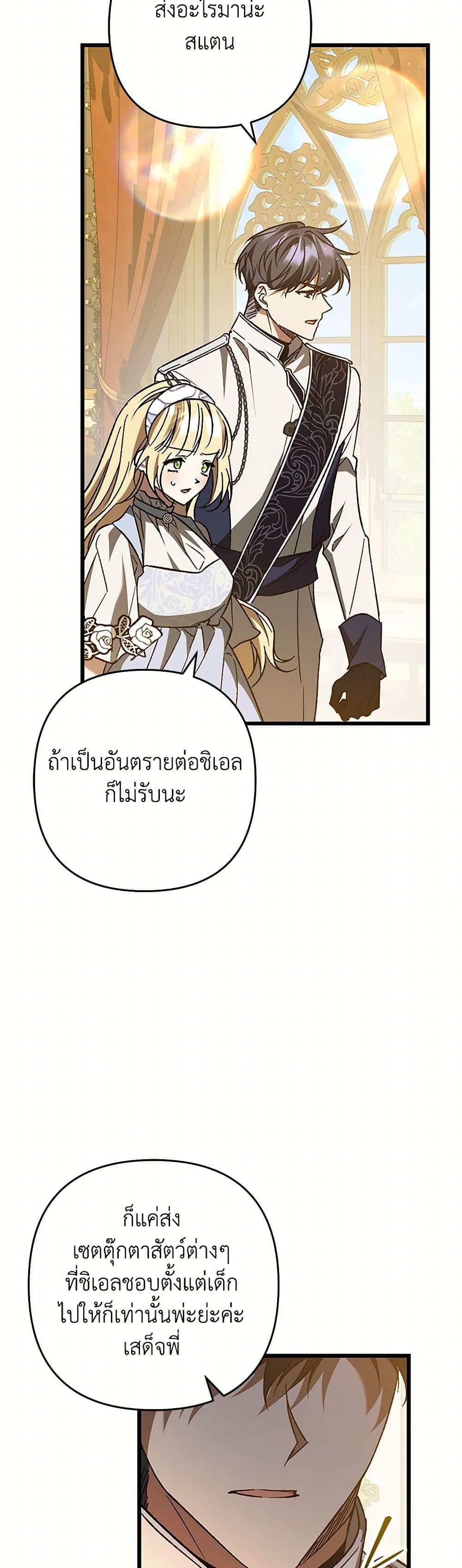 Manga-lc-com อ่านมังงะ อ่านการ์ตูน ออนไลน์ ฟรี The Male Lead Proposed to Me ตอนที่ 1 2 3 4 5 6 7 8 9 10 11 12 13 14 ฟรี ไม่มีโฆษณา Manga-lc - อ่าน มังงะ อ่าน การ์ตูน ออนไลน์ อ่านมังงะ ฟรี