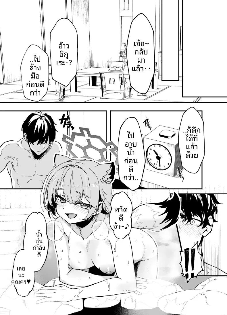 Doujin-Lc- อ่าน โดจิน มังฮวา เกาหลี ญี่ปุ่น จีน แปลไทย ให้ฉันได้ยินเสียงคุณตอบกลับด้วย (shift) (Blue Archive) ตอนที่ 1 2 3 4 5 6 7 8 9 10 11 12 13 14 ฟรี ไม่มีโฆษณา อ่าน โดจิน Manhwa เกาหลี ญี่ปุ่น จีน เรามีครบ คัดมาให้เน้นๆ โดจิน 18+ รับประกันความฟินโดย  Doujin Lc