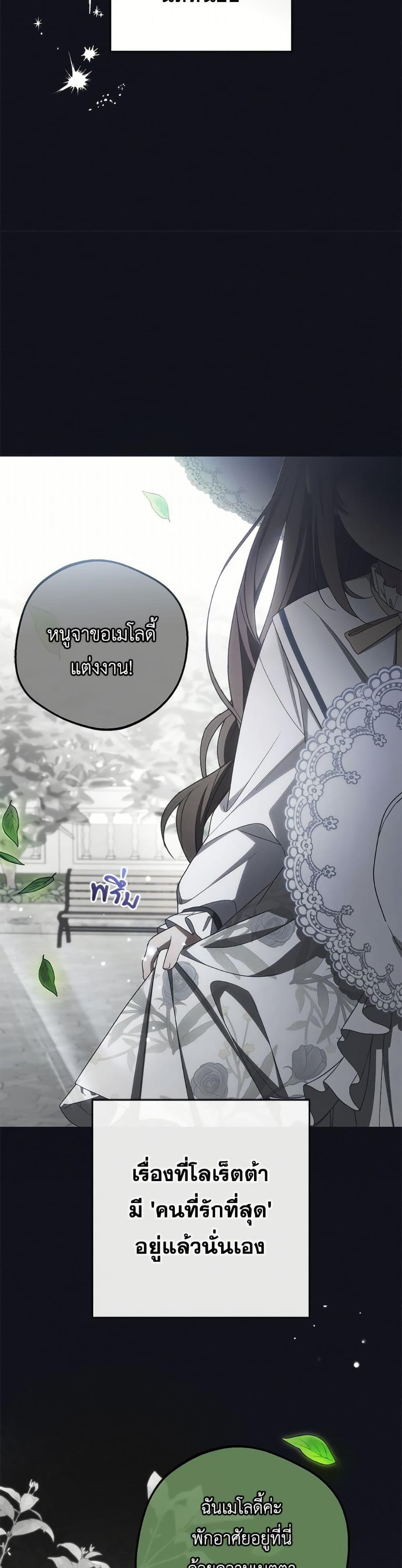 Manga-lc-com อ่านมังงะ อ่านการ์ตูน ออนไลน์ ฟรี The Villainess Is Shy In Receiving Love ตอนที่ 1 2 3 4 5 6 7 8 9 10 11 12 13 14 ฟรี ไม่มีโฆษณา Manga-lc - อ่าน มังงะ อ่าน การ์ตูน ออนไลน์ อ่านมังงะ ฟรี