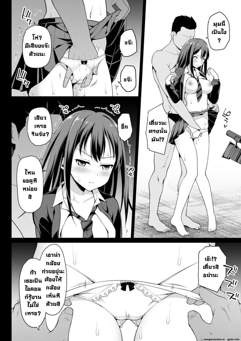 Doujin-Lc- อ่าน โดจิน มังฮวา เกาหลี ญี่ปุ่น จีน แปลไทย เบื้องหลังอันดำมืดไอดอล [Haniya (Hanini)] Shibuya Rin no Hamedori Choukyou Kiroku (THE IDOLM@STER CINDERELLA GIRLS) ตอนที่ 1 2 3 4 5 6 7 8 9 10 11 12 13 14 ฟรี ไม่มีโฆษณา อ่าน โดจิน Manhwa เกาหลี ญี่ปุ่น จีน เรามีครบ คัดมาให้เน้นๆ โดจิน 18+ รับประกันความฟินโดย  Doujin Lc