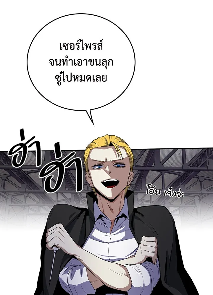 นักเลงกระจอกย้อนเวลามาทวงแค้น ตอนที่ 23 รูปที่ 14