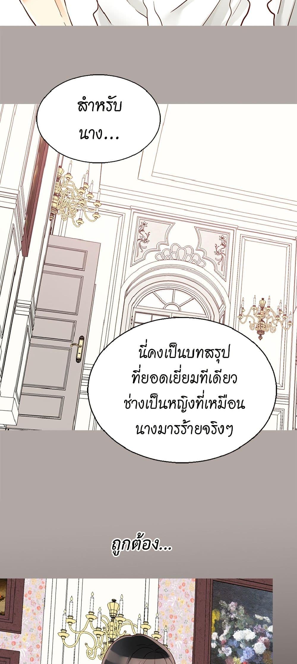 Manga-lc-com อ่านมังงะ อ่านการ์ตูน ออนไลน์ ฟรี Isekai Empress ตอนที่ 1 2 3 4 5 6 7 8 9 10 11 12 13 14 ฟรี ไม่มีโฆษณา Manga-lc - อ่าน มังงะ อ่าน การ์ตูน ออนไลน์ อ่านมังงะ ฟรี