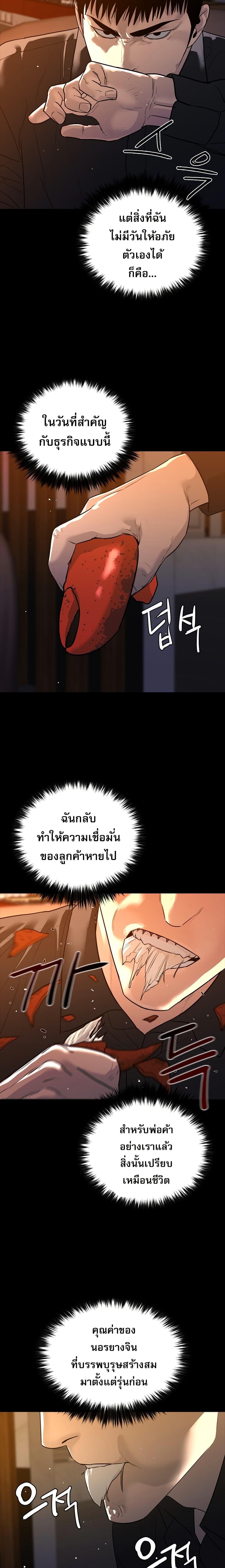 Manga-lc-com อ่านมังงะ อ่านการ์ตูน ออนไลน์ ฟรี VS ตอนที่ 1 2 3 4 5 6 7 8 9 10 11 12 13 14 ฟรี ไม่มีโฆษณา Manga-lc - อ่าน มังงะ อ่าน การ์ตูน ออนไลน์ อ่านมังงะ ฟรี