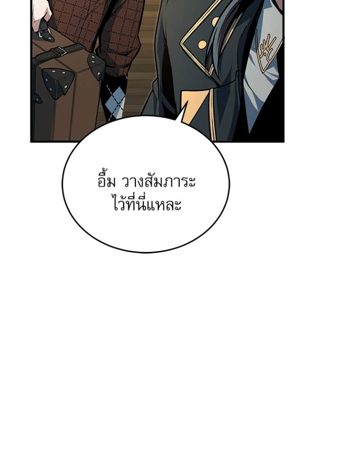 Doujin-Lc- อ่าน โดจิน มังฮวา เกาหลี ญี่ปุ่น จีน แปลไทย ศาสตราจารย์จำเป็นแห่งอะคาเดมี ตอนที่ 1 2 3 4 5 6 7 8 9 10 11 12 13 14 ฟรี ไม่มีโฆษณา อ่าน โดจิน Manhwa เกาหลี ญี่ปุ่น จีน เรามีครบ คัดมาให้เน้นๆ โดจิน 18+ รับประกันความฟินโดย Doujin Lc