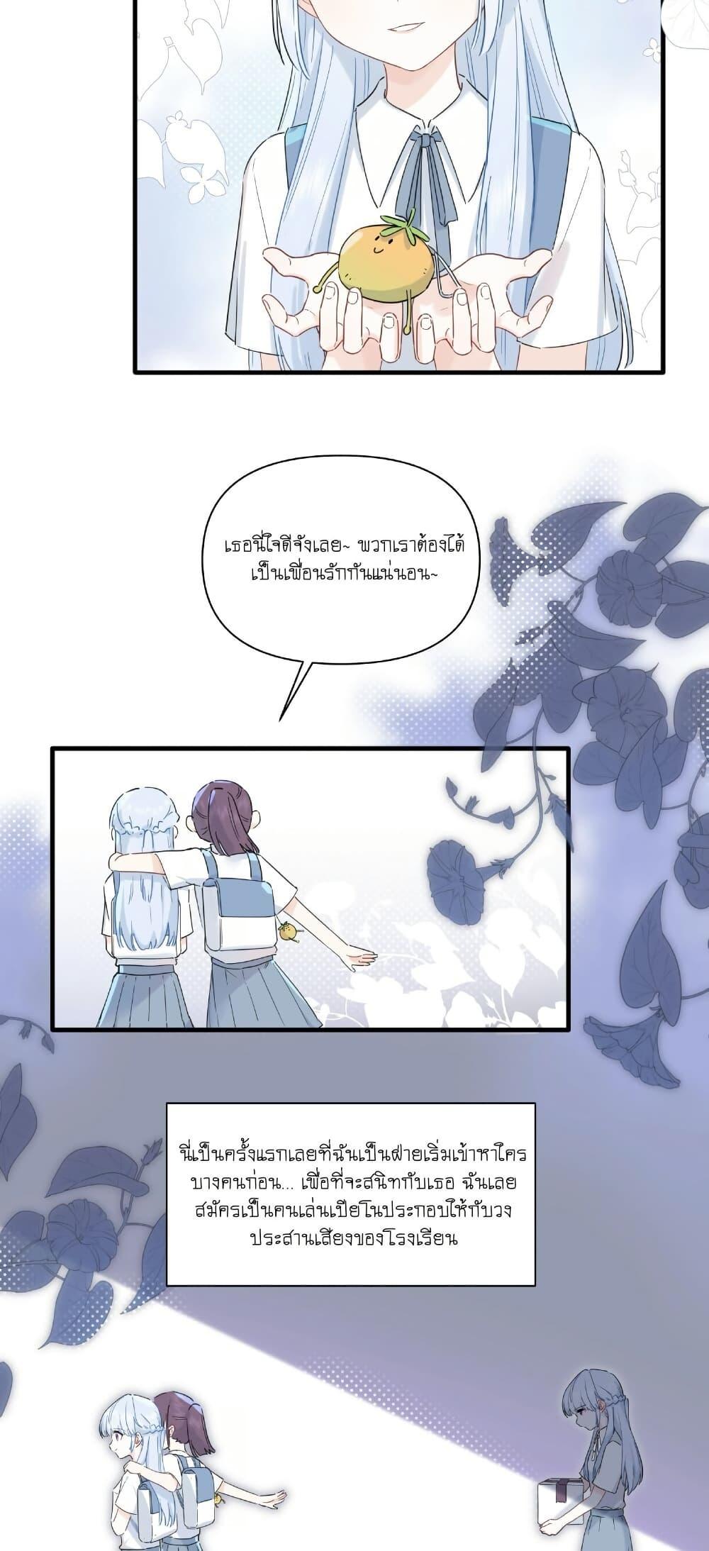 Manga-lc-com อ่านมังงะ อ่านการ์ตูน ออนไลน์ ฟรี Love Gives Me Superpowers ตอนที่ 1 2 3 4 5 6 7 8 9 10 11 12 13 14 ฟรี ไม่มีโฆษณา Manga-lc - อ่าน มังงะ อ่าน การ์ตูน ออนไลน์ อ่านมังงะ ฟรี