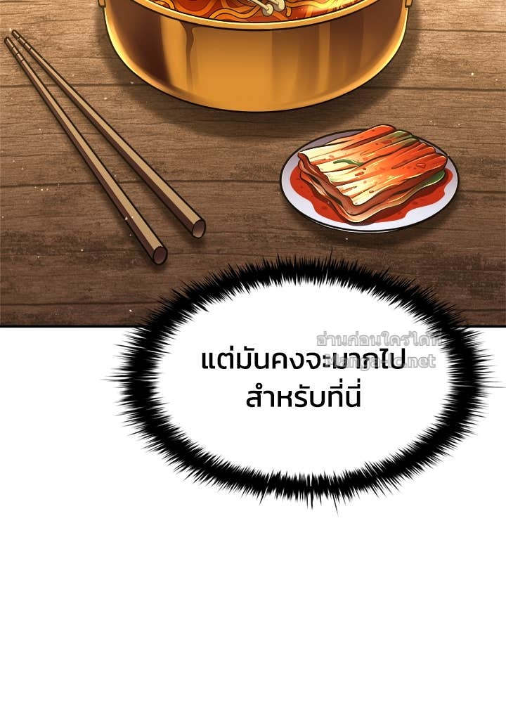 Doujin-Lc- อ่าน โดจิน มังฮวา เกาหลี ญี่ปุ่น จีน แปลไทย ผู้พิชิตเกมป้องกันฐาน ตอนที่ 1 2 3 4 5 6 7 8 9 10 11 12 13 14 ฟรี ไม่มีโฆษณา อ่าน โดจิน Manhwa เกาหลี ญี่ปุ่น จีน เรามีครบ คัดมาให้เน้นๆ โดจิน 18+ รับประกันความฟินโดย Doujin Lc