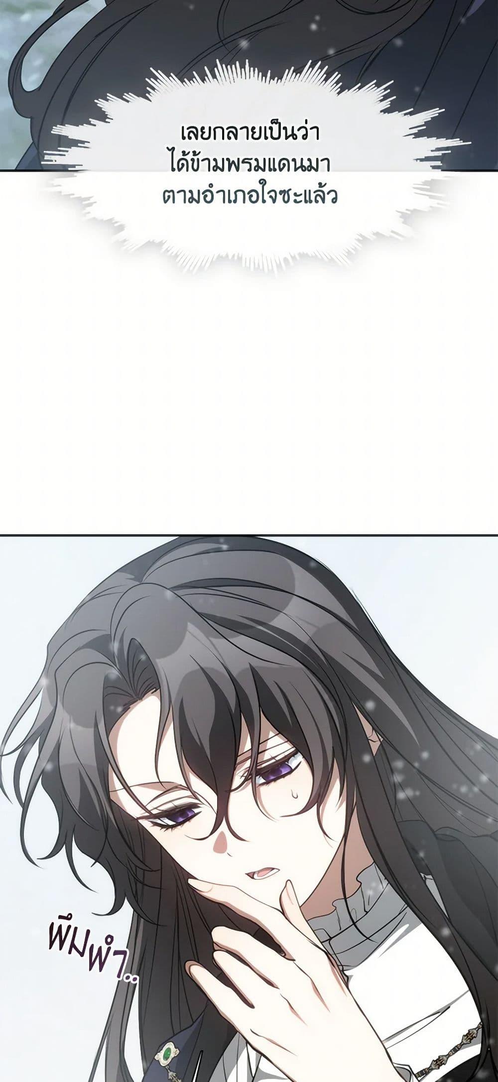 Manga-lc-com อ่านมังงะ อ่านการ์ตูน ออนไลน์ ฟรี I Failed To Throw The Villain Away ตอนที่ 1 2 3 4 5 6 7 8 9 10 11 12 13 14 ฟรี ไม่มีโฆษณา Manga-lc - อ่าน มังงะ อ่าน การ์ตูน ออนไลน์ อ่านมังงะ ฟรี