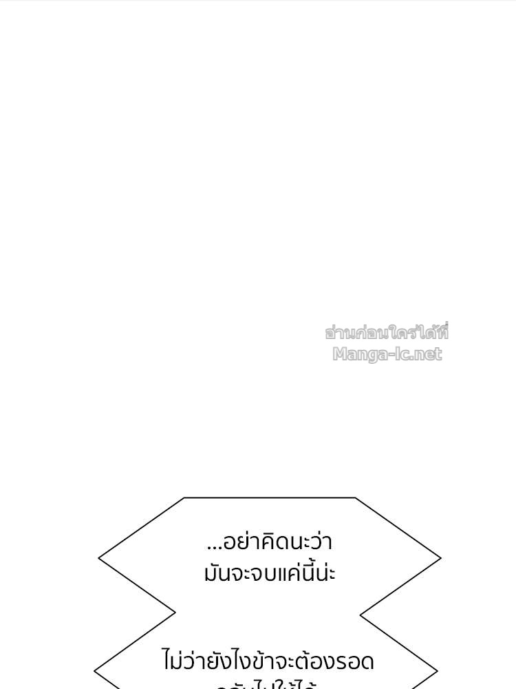 Doujin-Lc- อ่าน โดจิน มังฮวา เกาหลี ญี่ปุ่น จีน แปลไทย โคตรแกร่ง ตอนที่ 1 2 3 4 5 6 7 8 9 10 11 12 13 14 ฟรี ไม่มีโฆษณา อ่าน โดจิน Manhwa เกาหลี ญี่ปุ่น จีน เรามีครบ คัดมาให้เน้นๆ โดจิน 18+ รับประกันความฟินโดย Doujin Lc