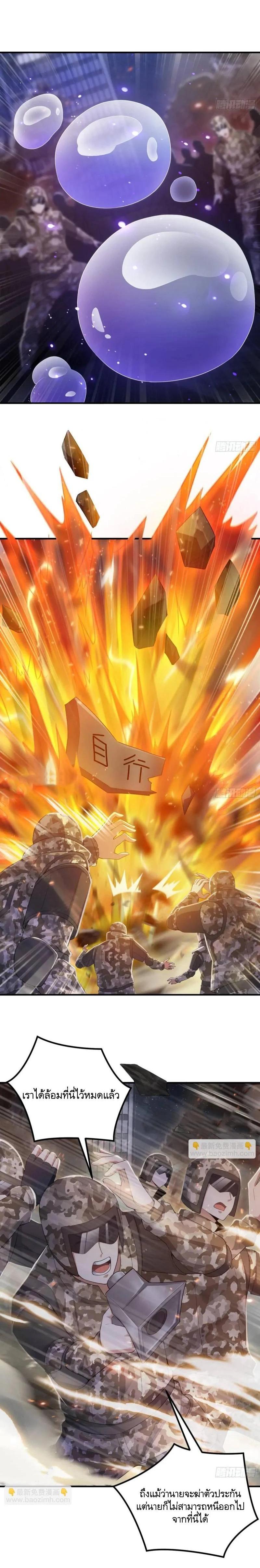 Manga-lc-com อ่านมังงะ อ่านการ์ตูน ออนไลน์ ฟรี The First Order ตอนที่ 1 2 3 4 5 6 7 8 9 10 11 12 13 14 ฟรี ไม่มีโฆษณา Manga-lc - อ่าน มังงะ อ่าน การ์ตูน ออนไลน์ อ่านมังงะ ฟรี