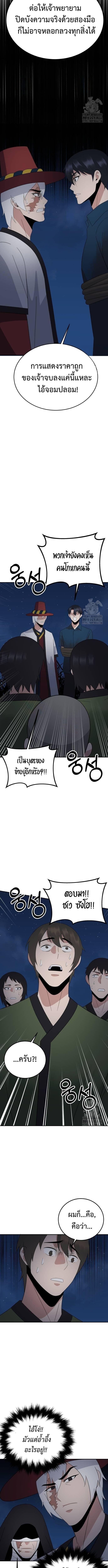 Manga-lc-com อ่านมังงะ อ่านการ์ตูน ออนไลน์ ฟรี The Reincarnated Cop Who Strikes With Wealth ตอนที่ 1 2 3 4 5 6 7 8 9 10 11 12 13 14 ฟรี ไม่มีโฆษณา Manga-lc - อ่าน มังงะ อ่าน การ์ตูน ออนไลน์ อ่านมังงะ ฟรี